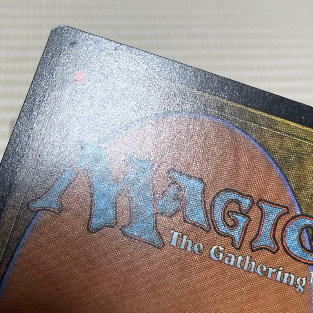 MtG ヨーグモスの意志【USG】日本語