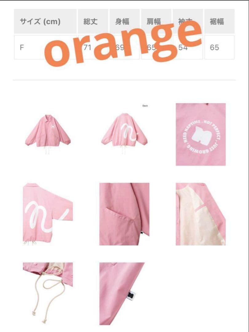 ナップタイム　naptime. Nissy 西島隆弘　コーチジャケット　ブラック