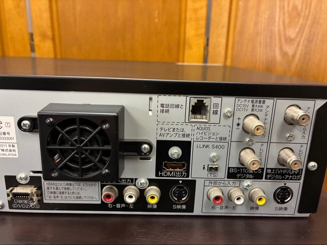 SHARP AQUOS Blu-ray/DVDレコーダー