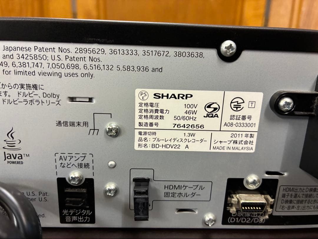SHARP AQUOS Blu-ray/DVDレコーダー