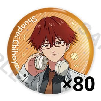 千早瞬平　イオン　缶バッジ