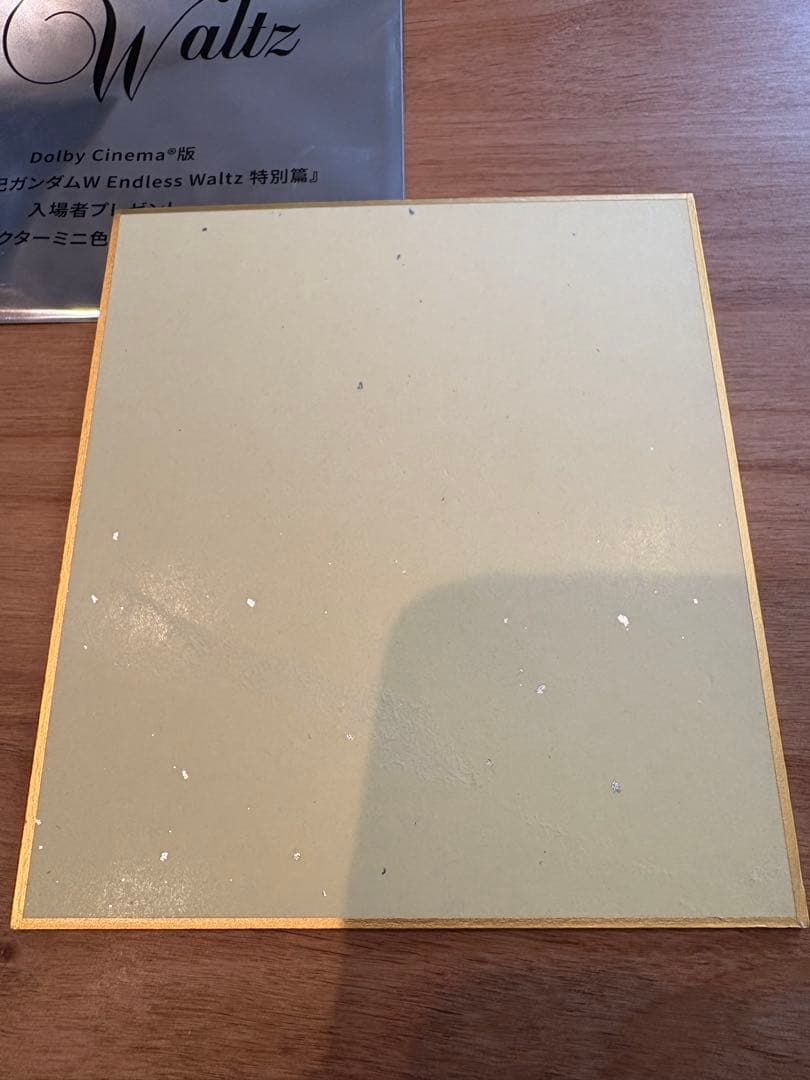 ガンダムW EW 入場特典　ヒイロ・ユイ色紙難あり