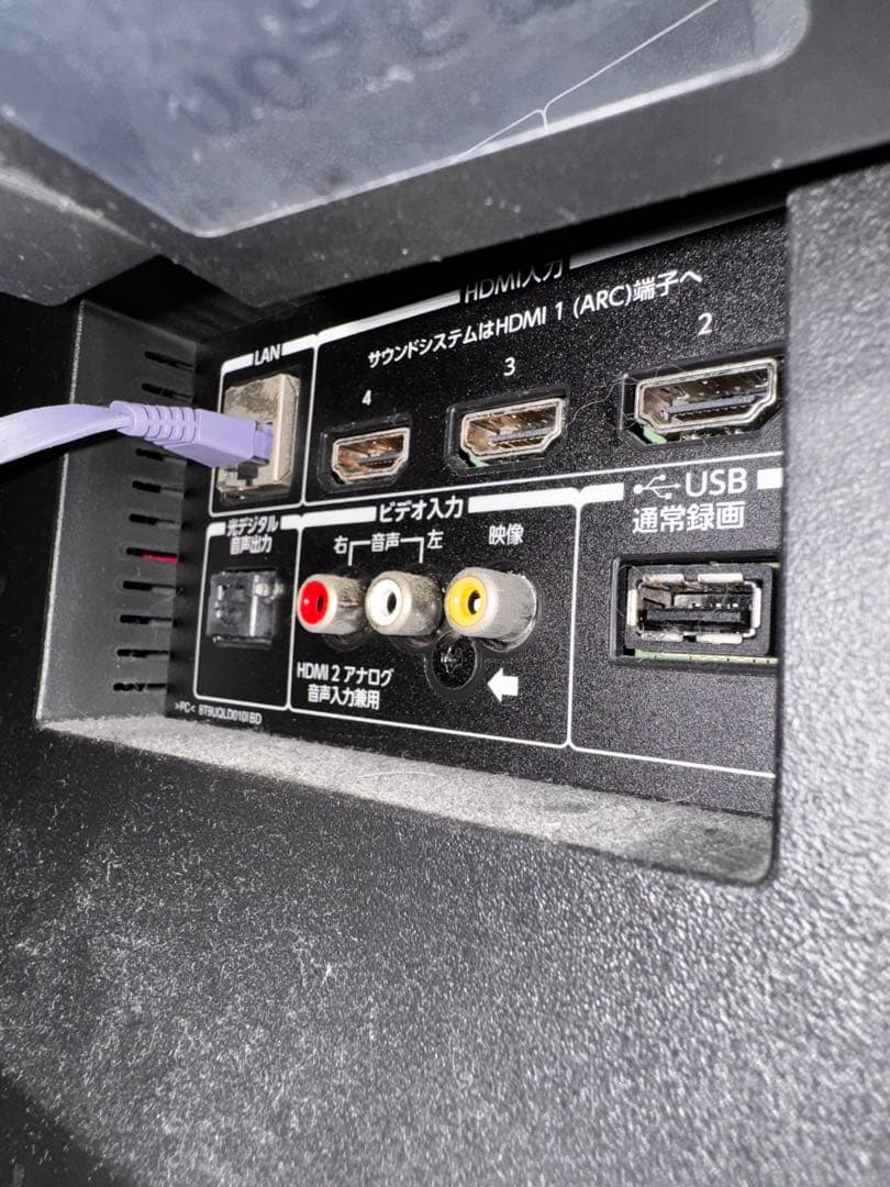 REGZA55V型地上・BS・110度CSデジタル4Kチューナー内蔵LED液晶