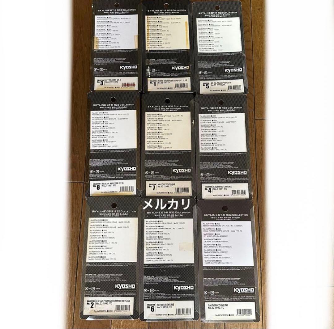 京商ミニッツ　スカイライン GT-R R-32 コレクション 9点セット