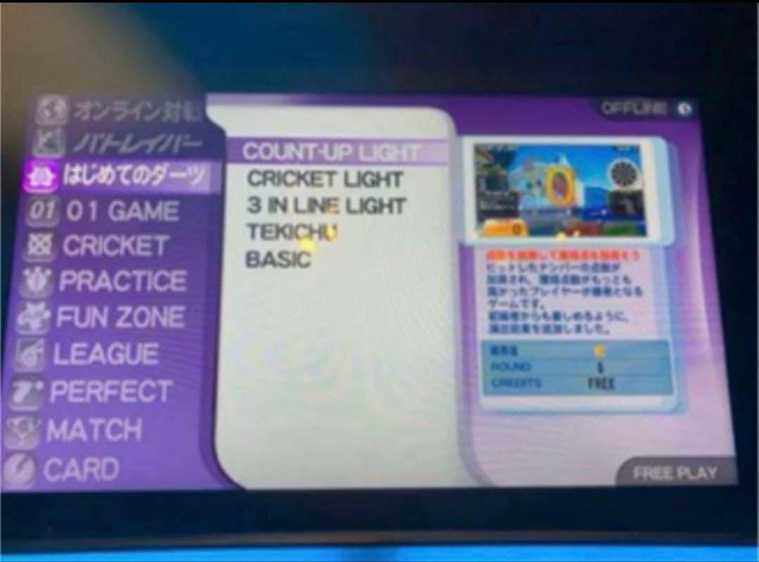 ◆VSフェニックス用 フルゲームSSD◆補修部品◆