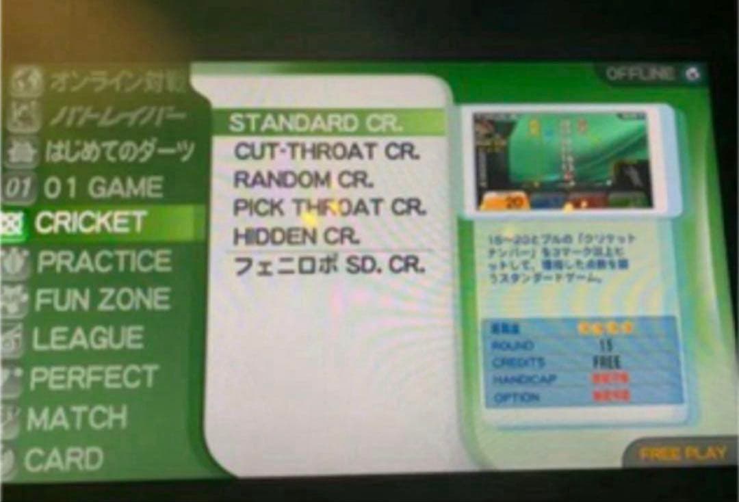 ◆VSフェニックス用 フルゲームSSD◆補修部品◆