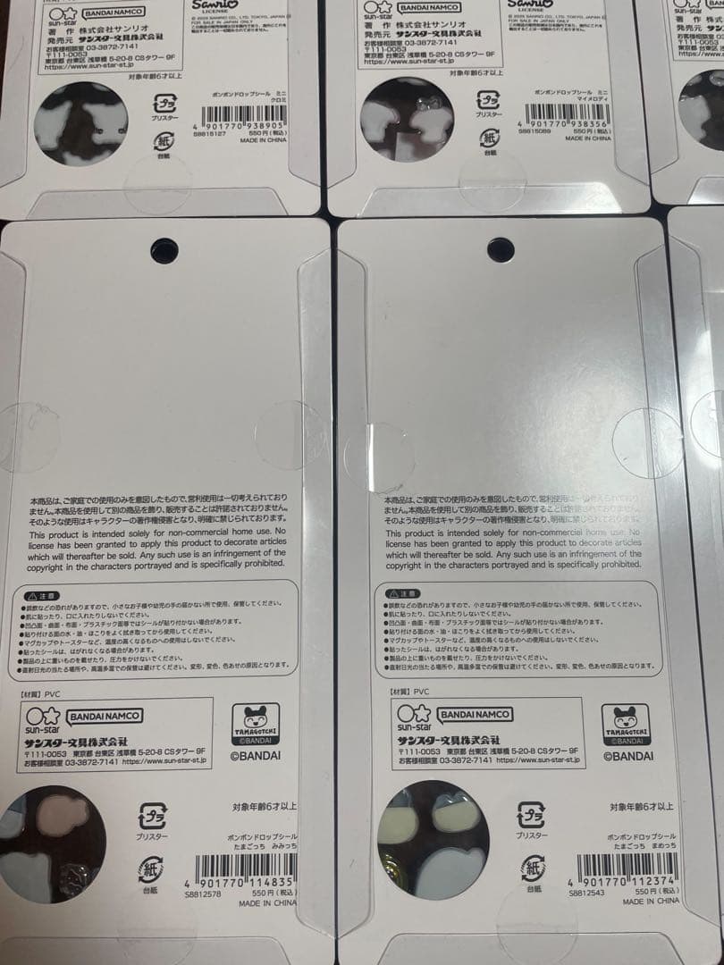 【正規品】サンリオミニ8種　たまごっち4種