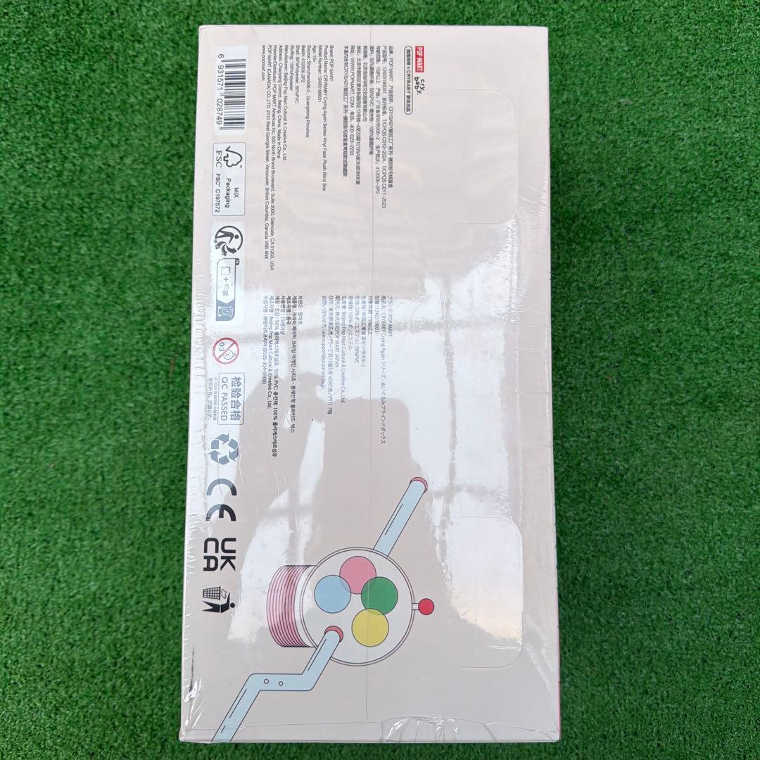 CRYBABY Crying Again シリーズ ぬいぐるみ