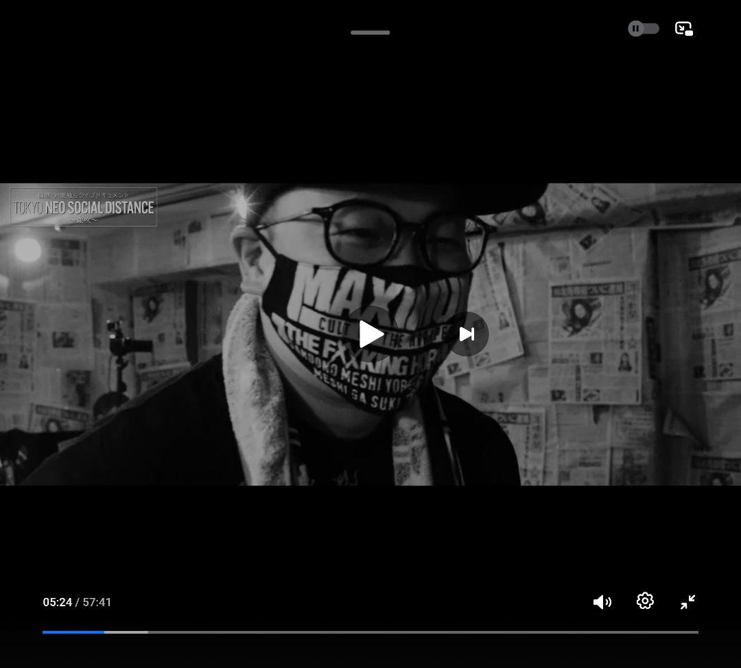 マキシマムザホルモン 耳噛新聞 非売品