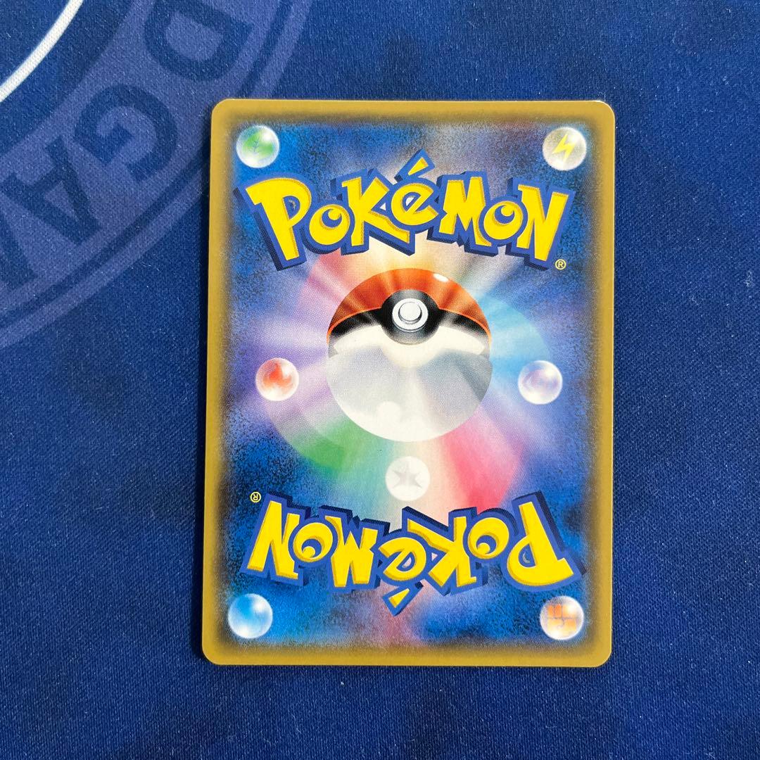 ミステリートレジャー UR 3枚 SM6 禁断の光 109/094