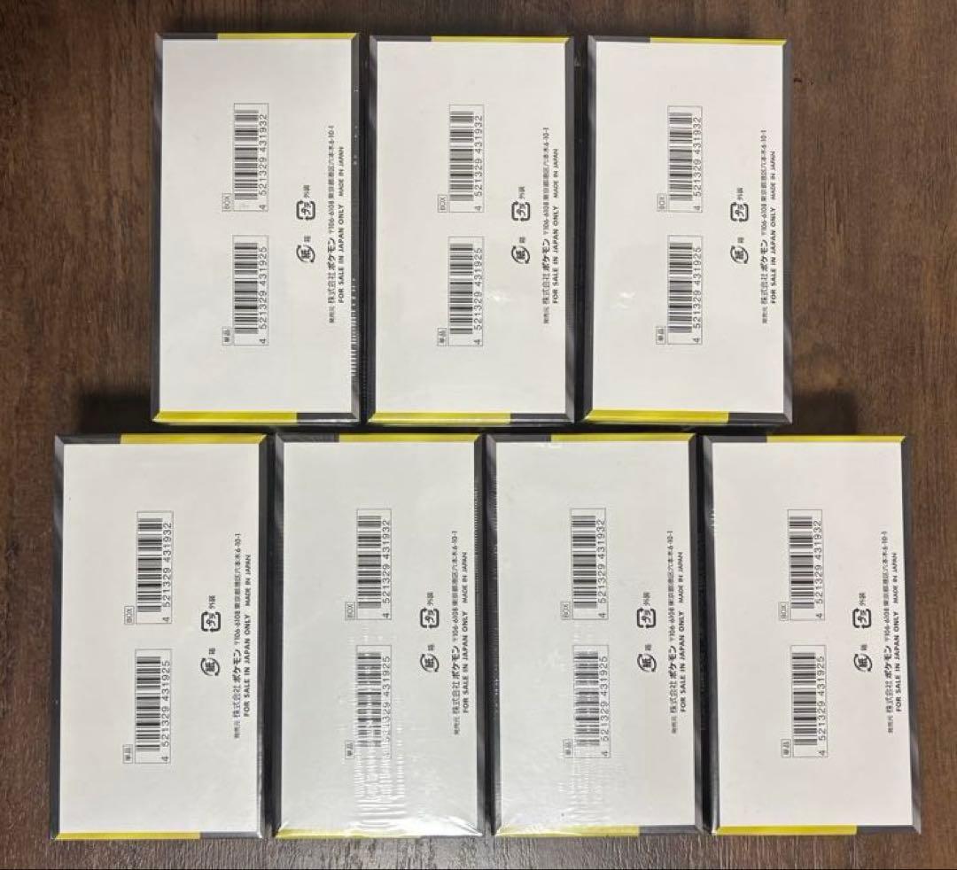 MEGA ハイクラスパック　ドリームEX 7BOX 新品未開封　シュリンク付