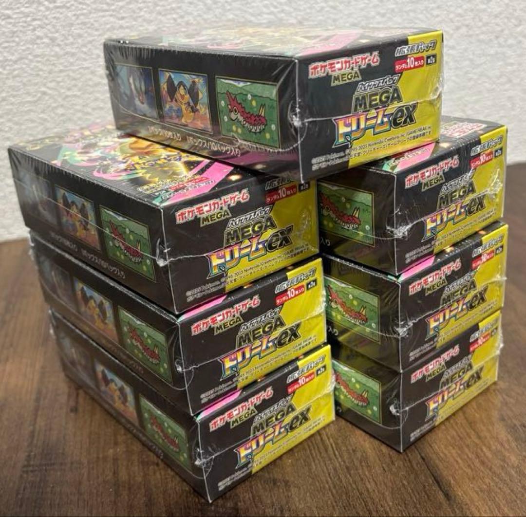 MEGA ハイクラスパック　ドリームEX 7BOX 新品未開封　シュリンク付
