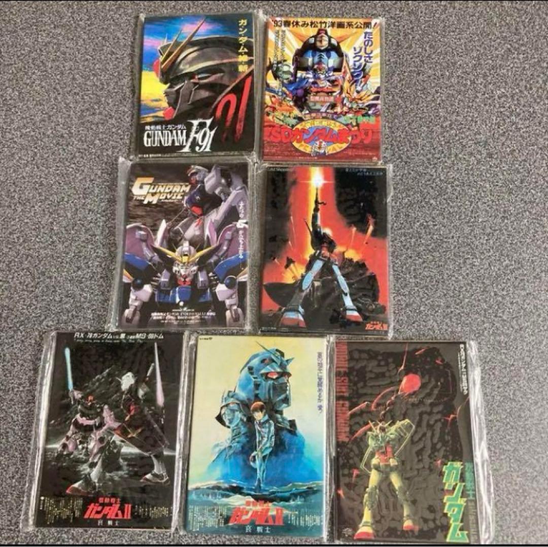 新品未使用　ガンダム　マグネット　映画　ポスター　全20種類　コンプリート
