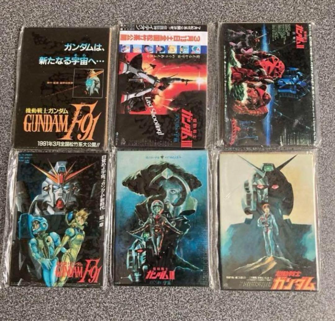新品未使用　ガンダム　マグネット　映画　ポスター　全20種類　コンプリート