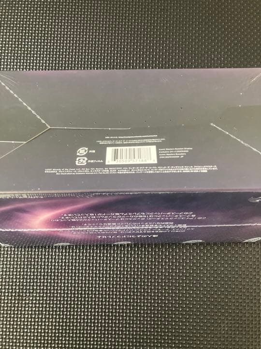 アイコニックマスターズ  BOX 未開封　日本語