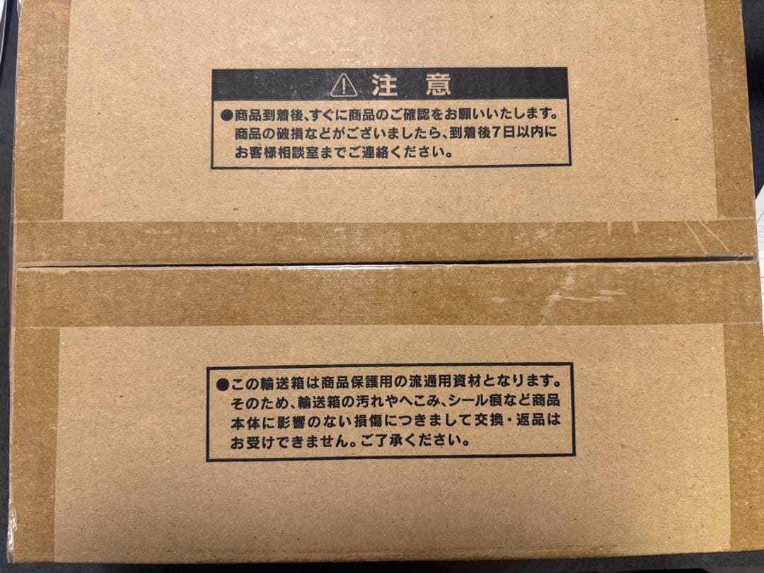 こうぴ様用【未開封／遊戯王OCG 三幻神ステンレス製】25周年記念商品SPセット