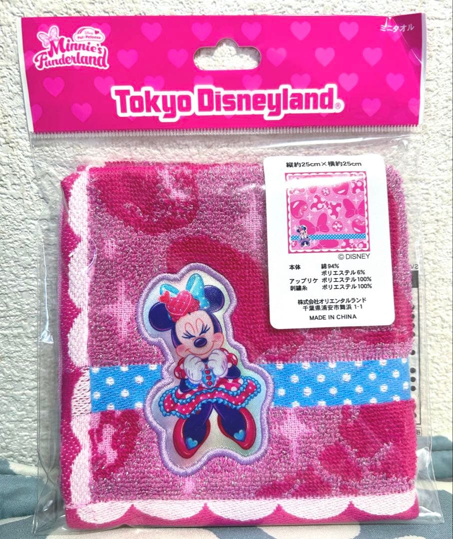 【美品】ディズニー パルパルーザ　ミニー　ぬいぐるみバッチ　ぬいぐるみ　10点