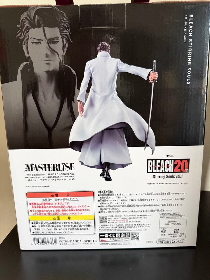 BLEACH 20th Anniversary MASTERISE フィギュア