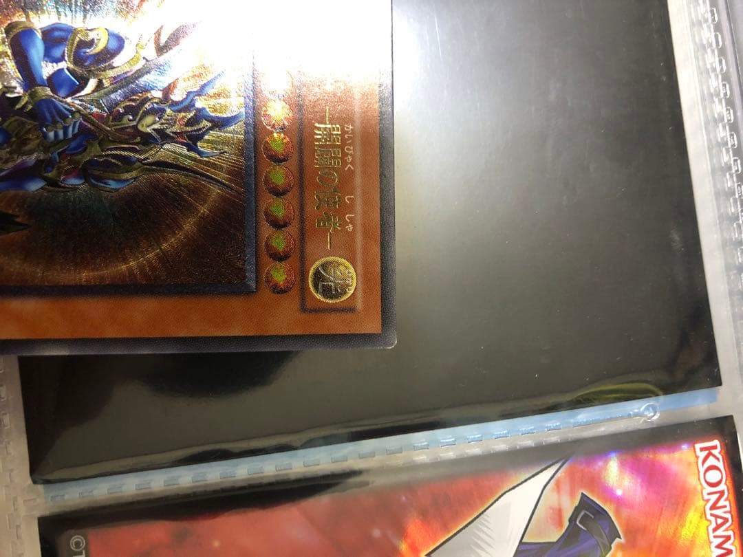 カオスソルジャー③ 確認用