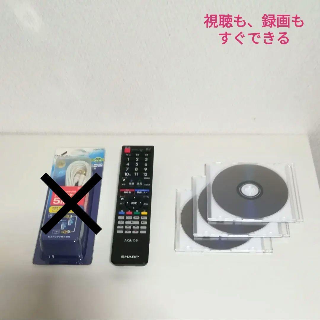 【ゆーまさん専用】Blu-ray& HDD内蔵　液晶テレビ