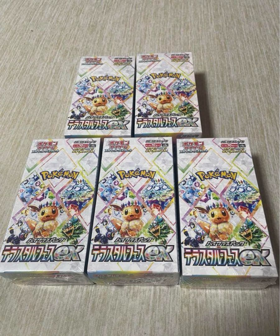 テラスタルフェスex 5BOX シュリンク付