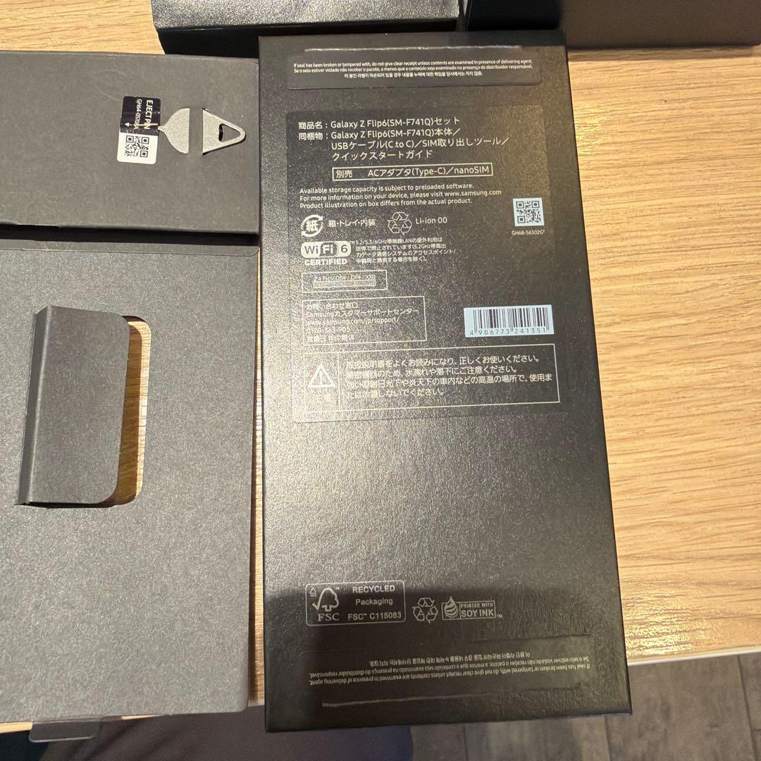 ギャラクシー ZFLIP6 512gb 国内正規