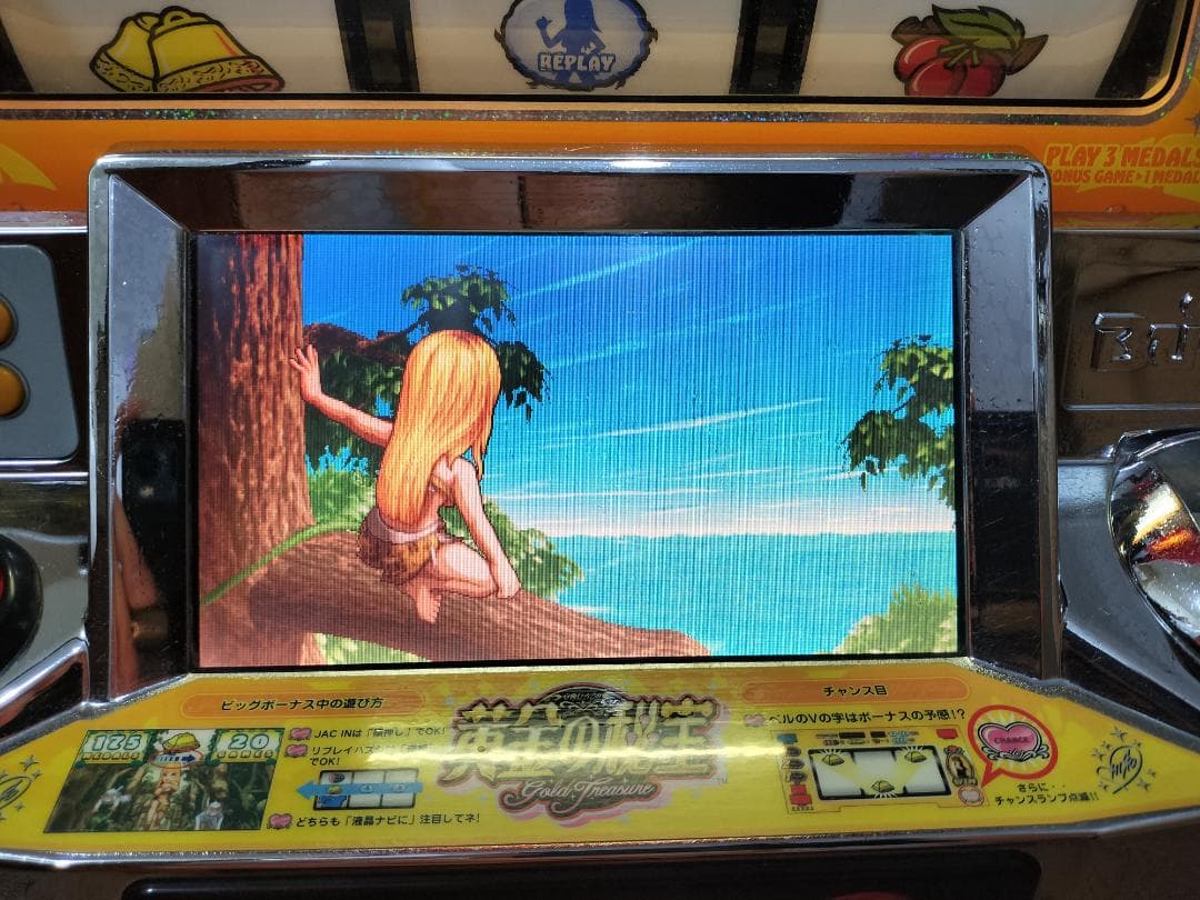 【パチスロ実機】ミズホ★安西ひろこの黄金の秘宝X【不要機付き】４号機・レア