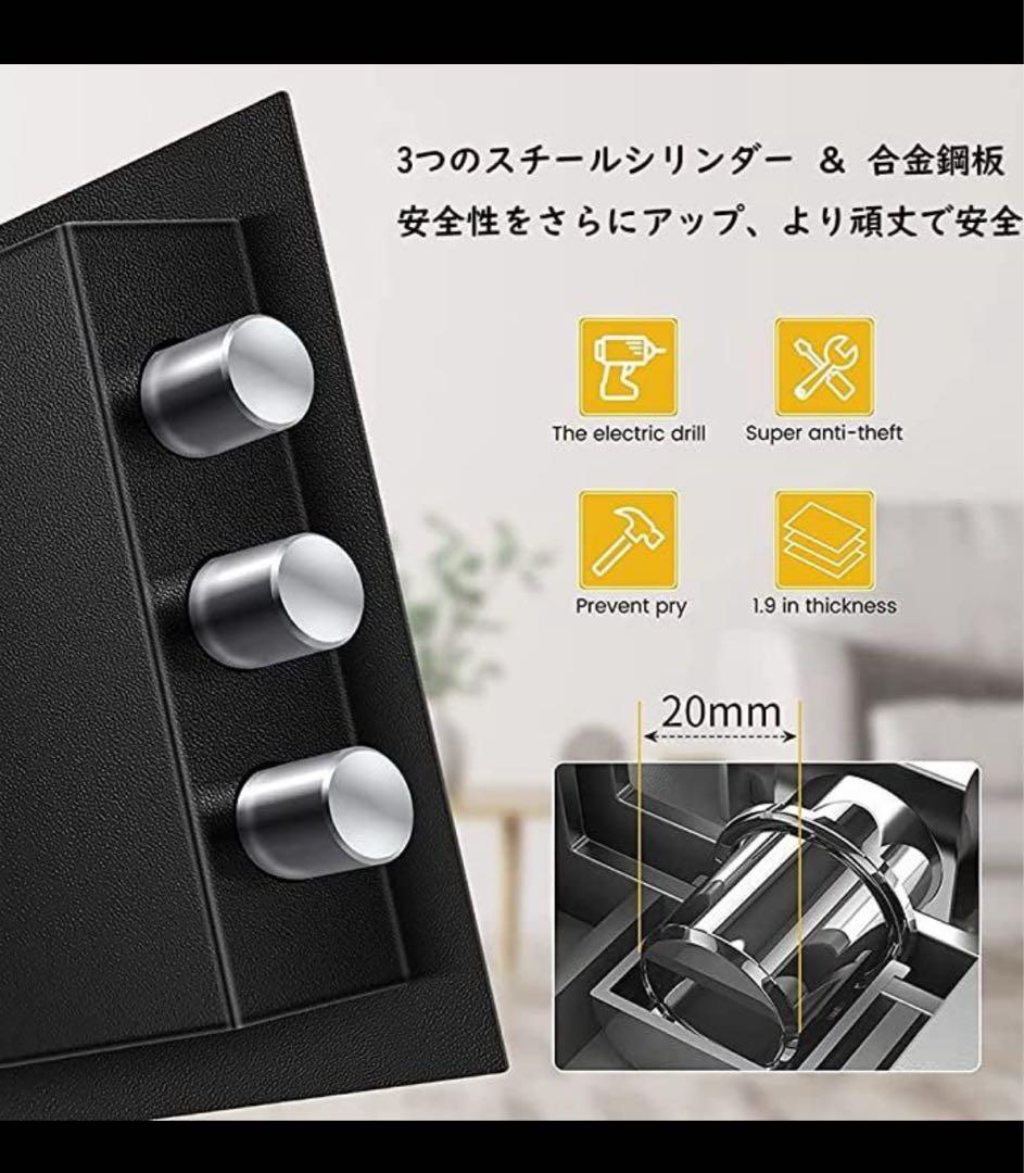 美品　Beemyi 金庫 43リットル