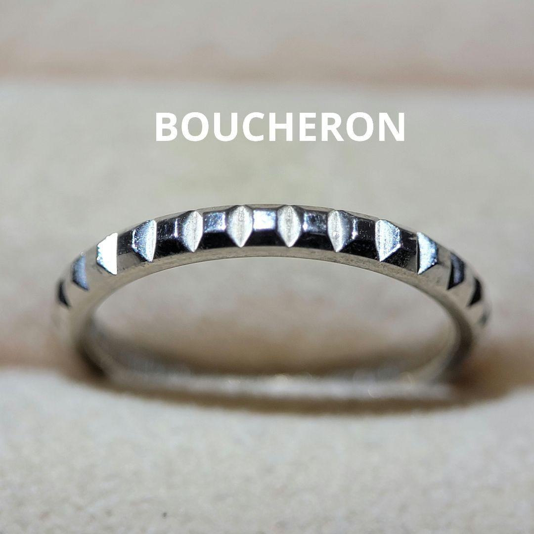 BOUCHERON キャトル クルドパリリングスモール48