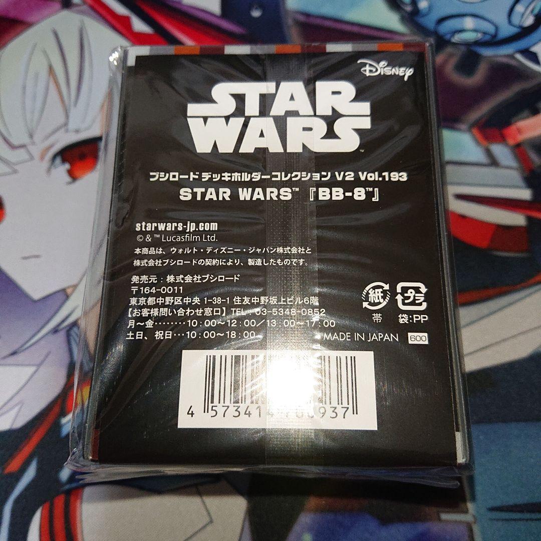 ブシロード サプライ スリーブ デッキケース STAR WARS 「BB-8 」