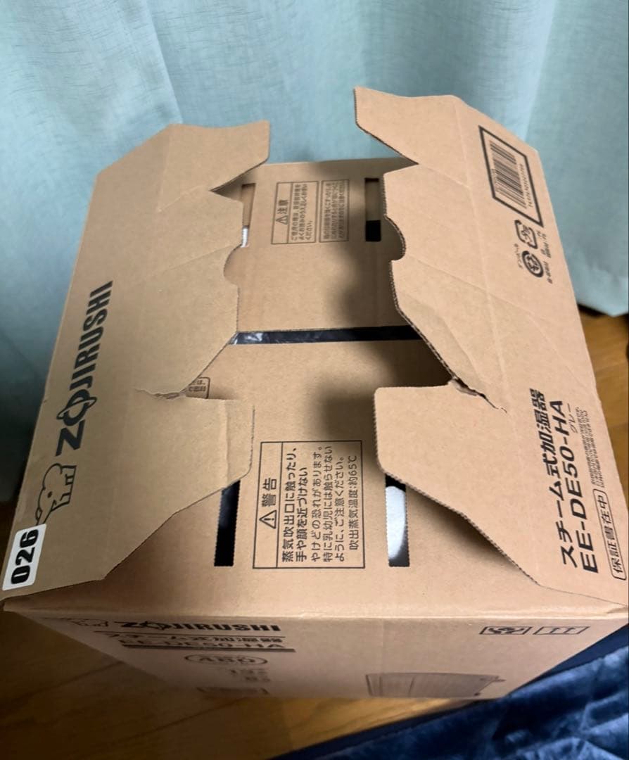 象印 スチーム式加湿器 EE-DE50-HA 2024年式