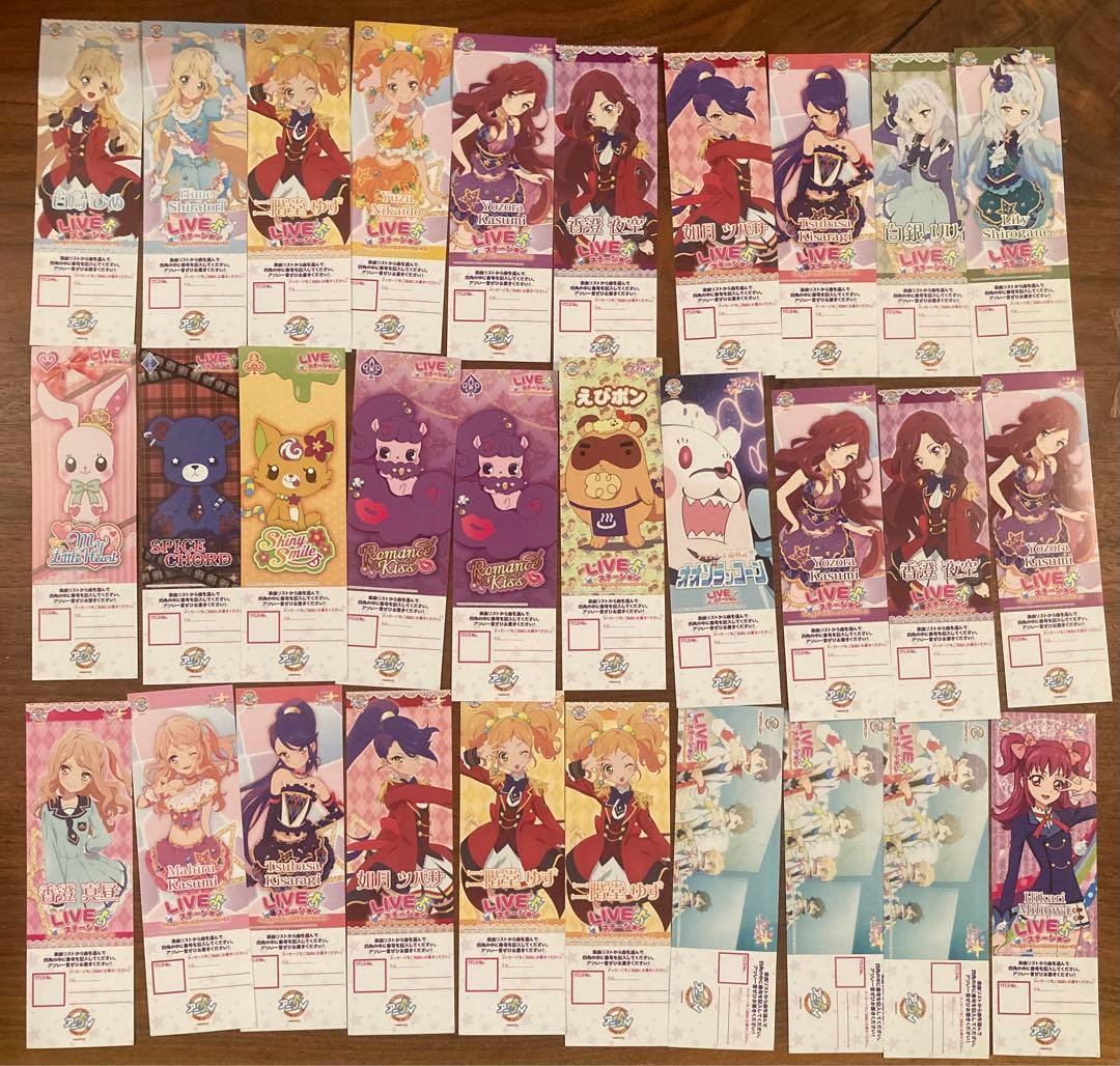 未使用　アイカツ　アニon リクエストチケット　120枚セット