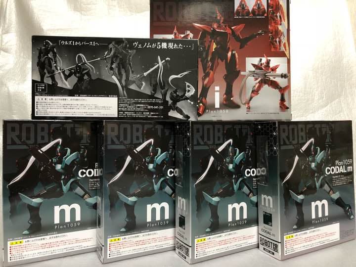 フルメタル・パニックTSR ROBOT魂 コダールi m 武器セット