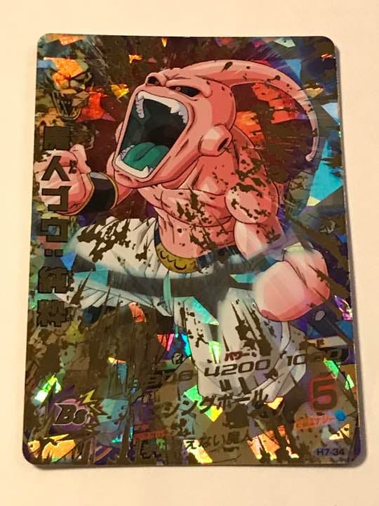 ドラゴンボールヒーローズ SEC UR 24枚セット