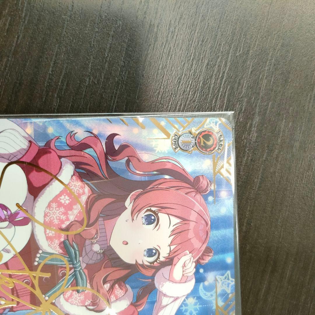 PR+　優勝PRカード　アナザーアイドル 24 クリスマス 花海咲季