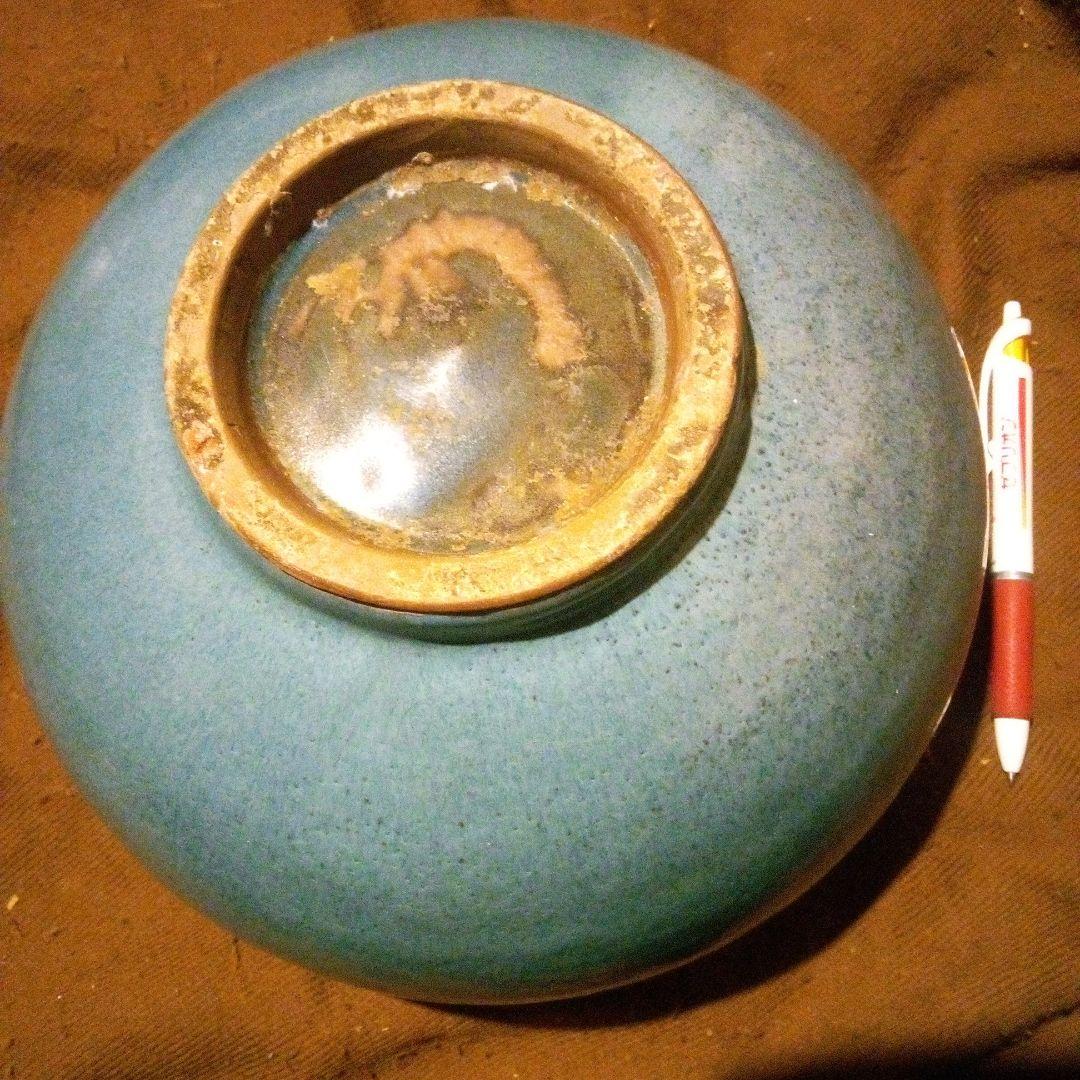 ET　中国陶磁器　鈞窯　鉢