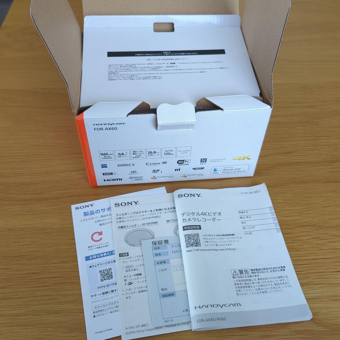 SONY FDR-AX60 4Kビデオカメラ 本体 アクセサリーセット