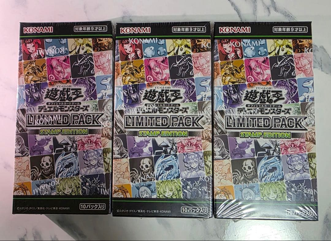 遊戯王OCG LIMITED PACK STAMP EDITION未開封3BOX