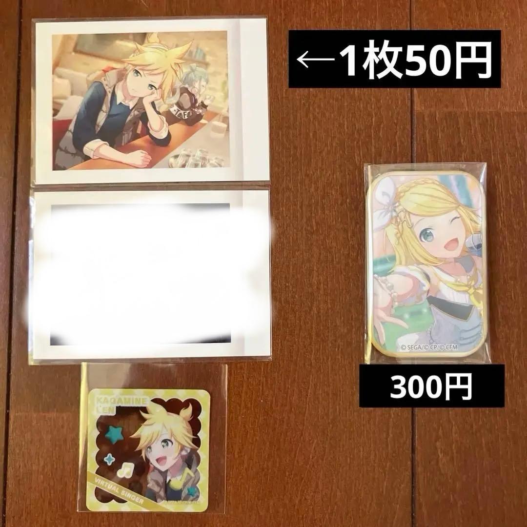 プロセカ バラ売り 缶バッジ エピカ ラッキーくじ 特典 ステッカー ウエハース