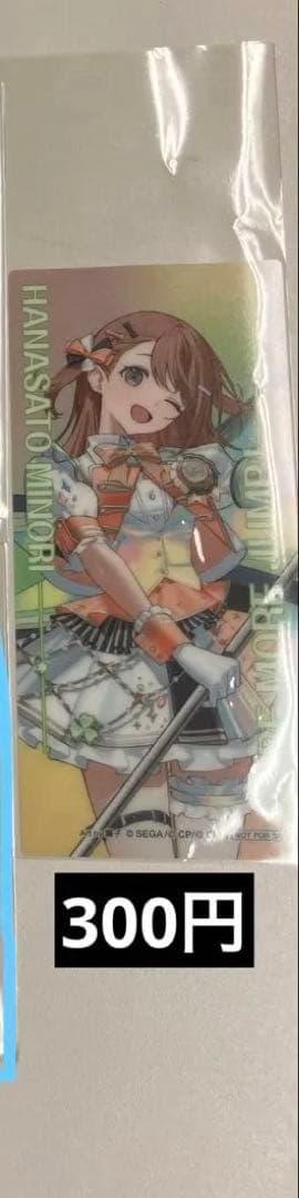 プロセカ バラ売り 缶バッジ エピカ ラッキーくじ 特典 ステッカー ウエハース