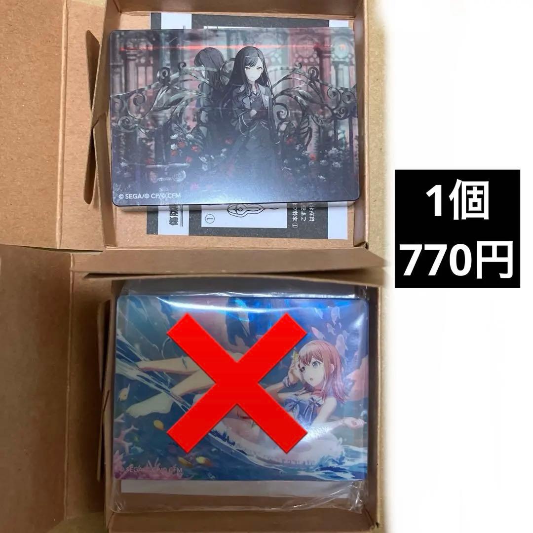 プロセカ バラ売り 缶バッジ エピカ ラッキーくじ 特典 ステッカー ウエハース