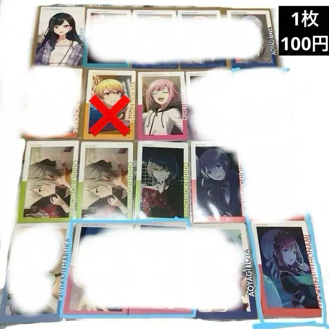 プロセカ バラ売り 缶バッジ エピカ ラッキーくじ 特典 ステッカー ウエハース