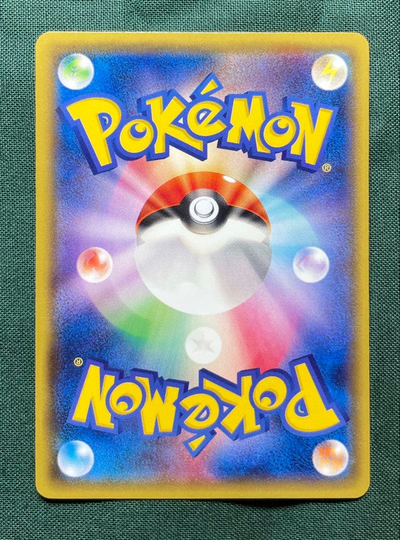 【エラーカード】おきがえピカチュウ 099/xy-p