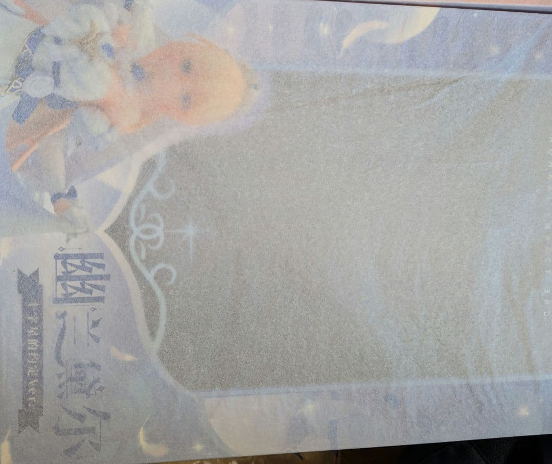 セール　（特典）幽兰黛尔（十字星的定Ver）