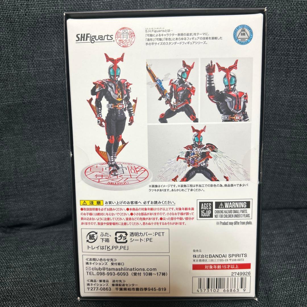 真骨彫 仮面ライダーカブト ハイパーフォーム 10周年記念Ver.