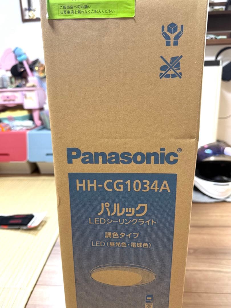 Panasonic HH-CG1034A 10畳用