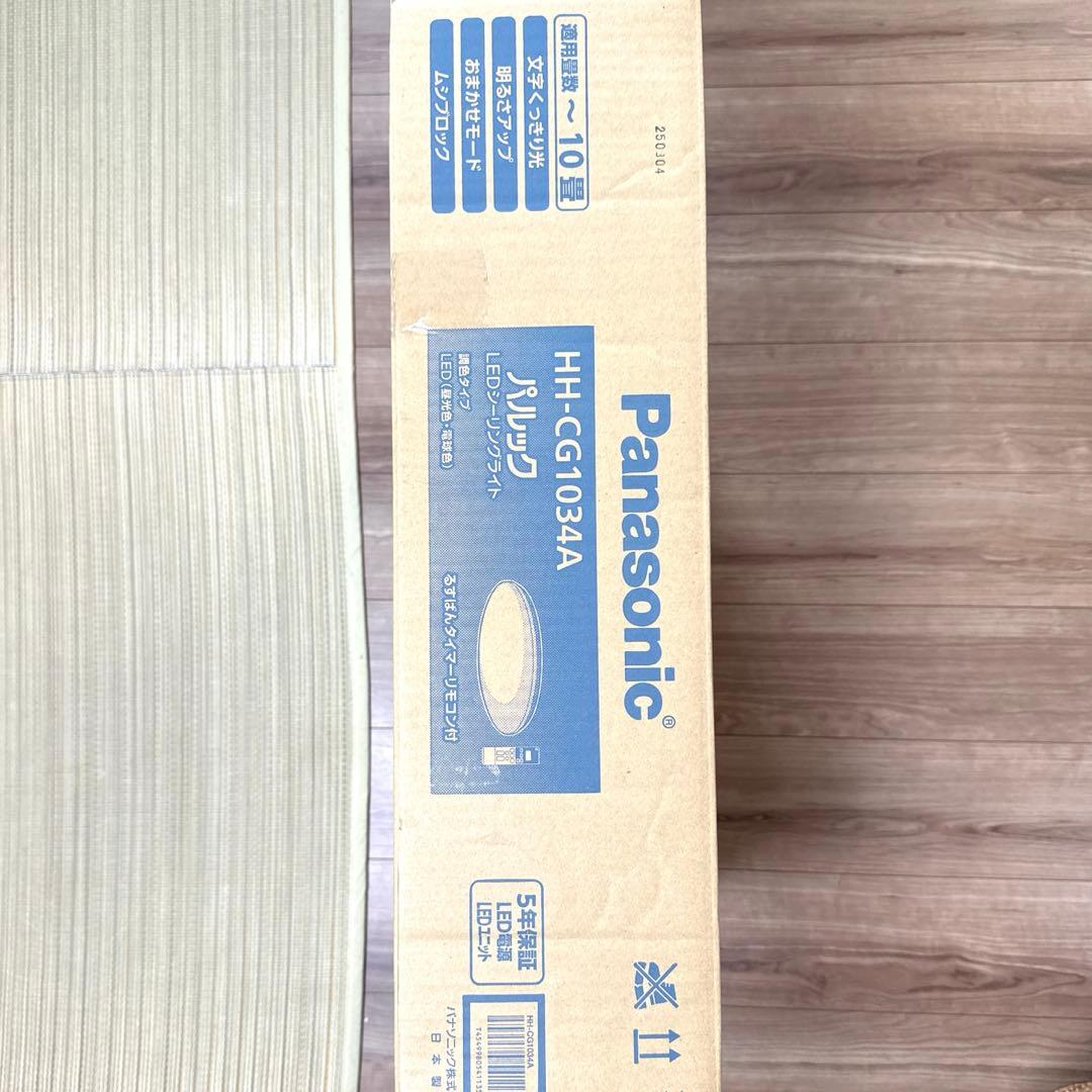 Panasonic HH-CG1034A 10畳用