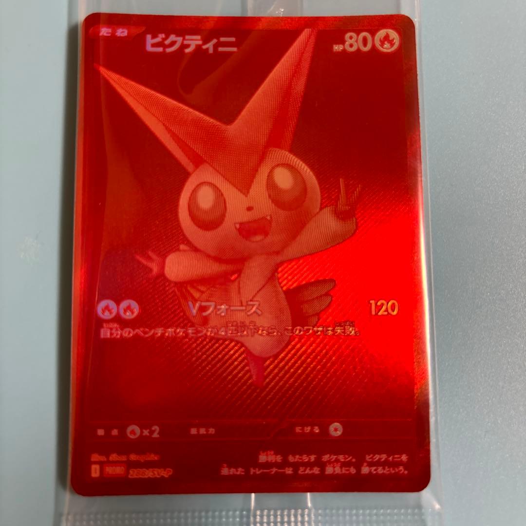 ビクティニ　プロモ