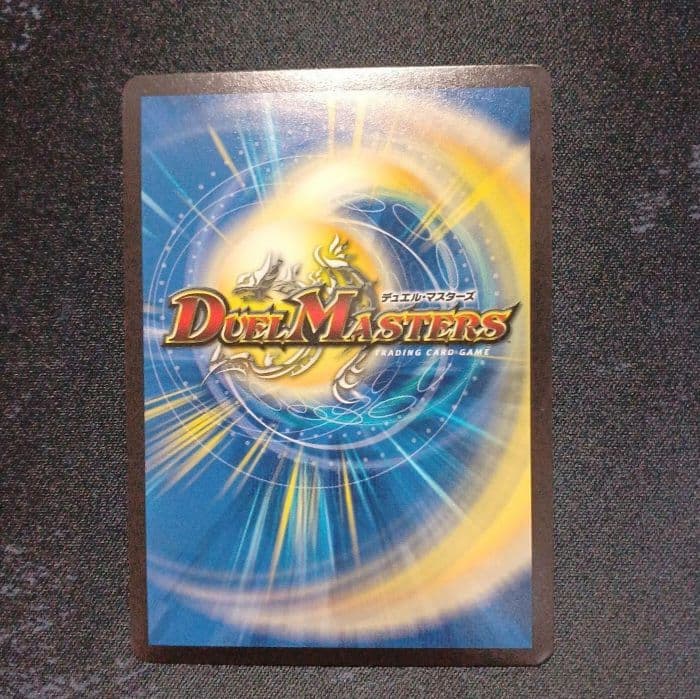 【追跡付き】聖魔連結王ドルファディロム 20thゴールド 金 デュエマ