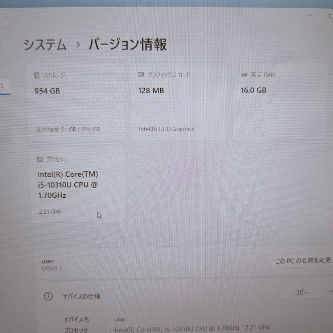 ③ Let's note CF-SV9 16G 1TB MS Office